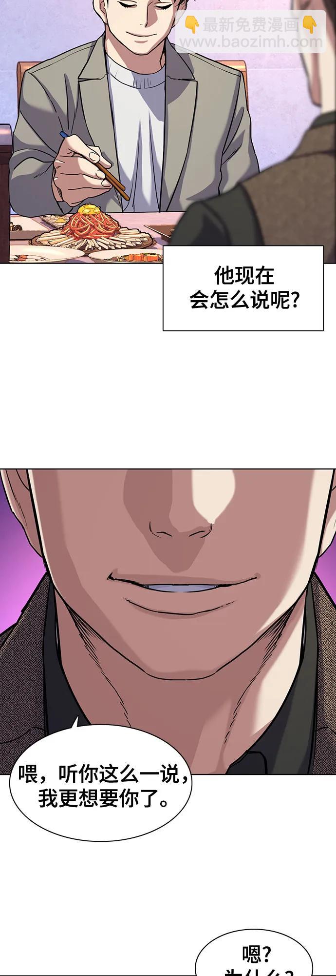 第77话30