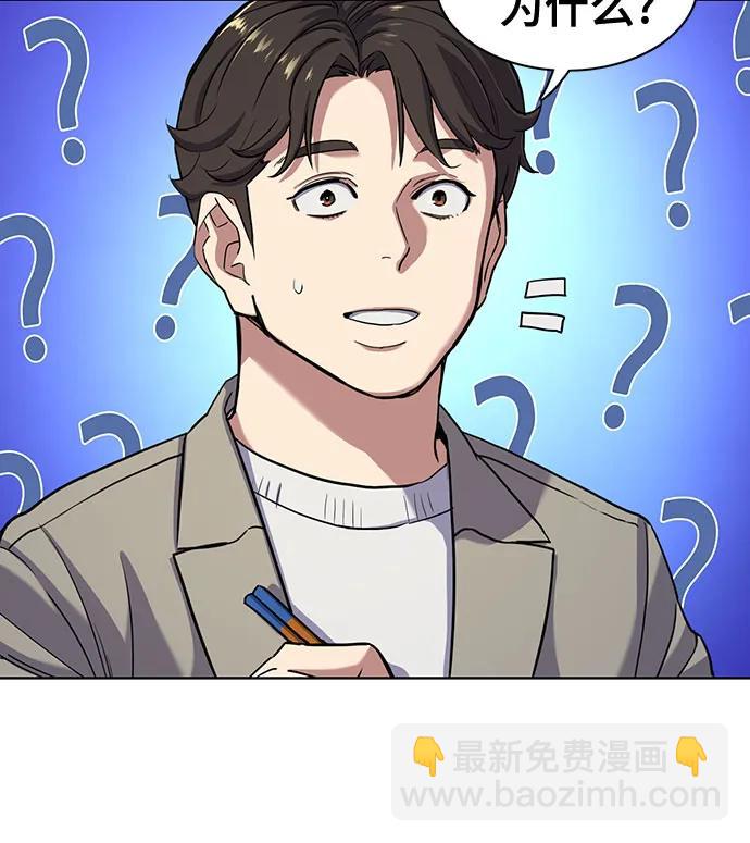 第77话31