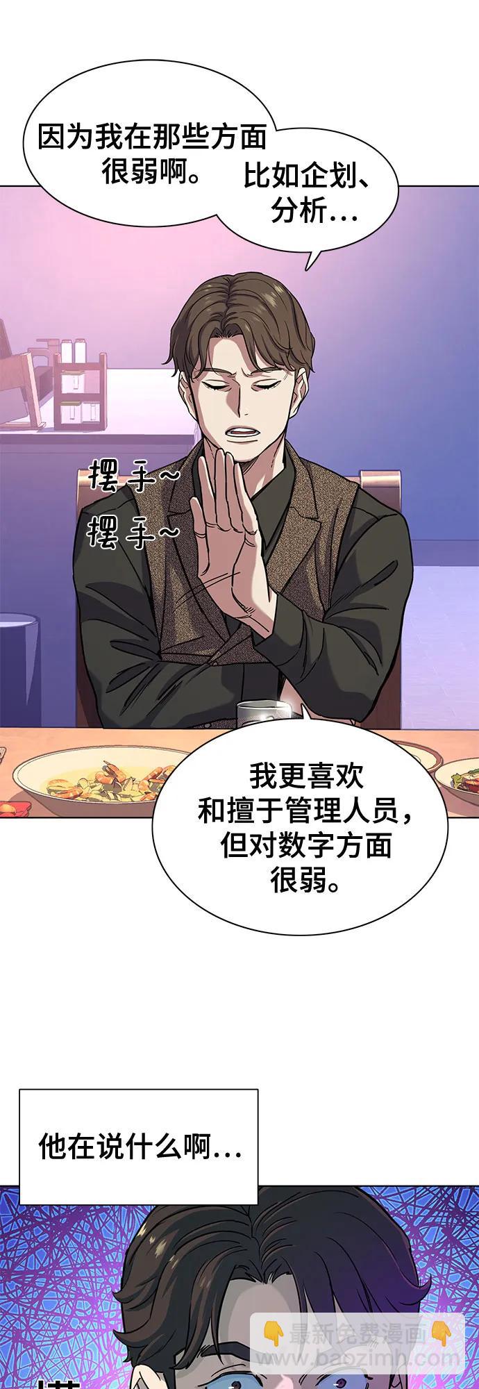 第77话32