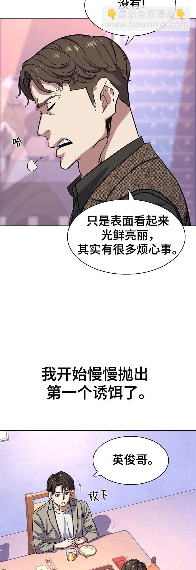 第77话34