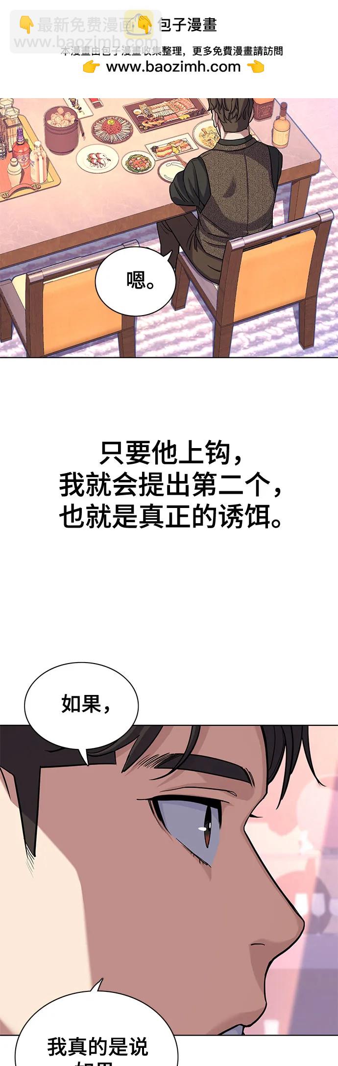 第77话35