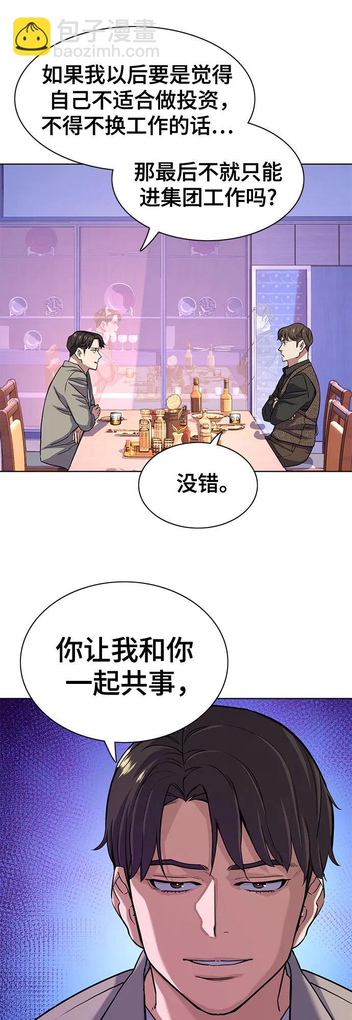 第77话37