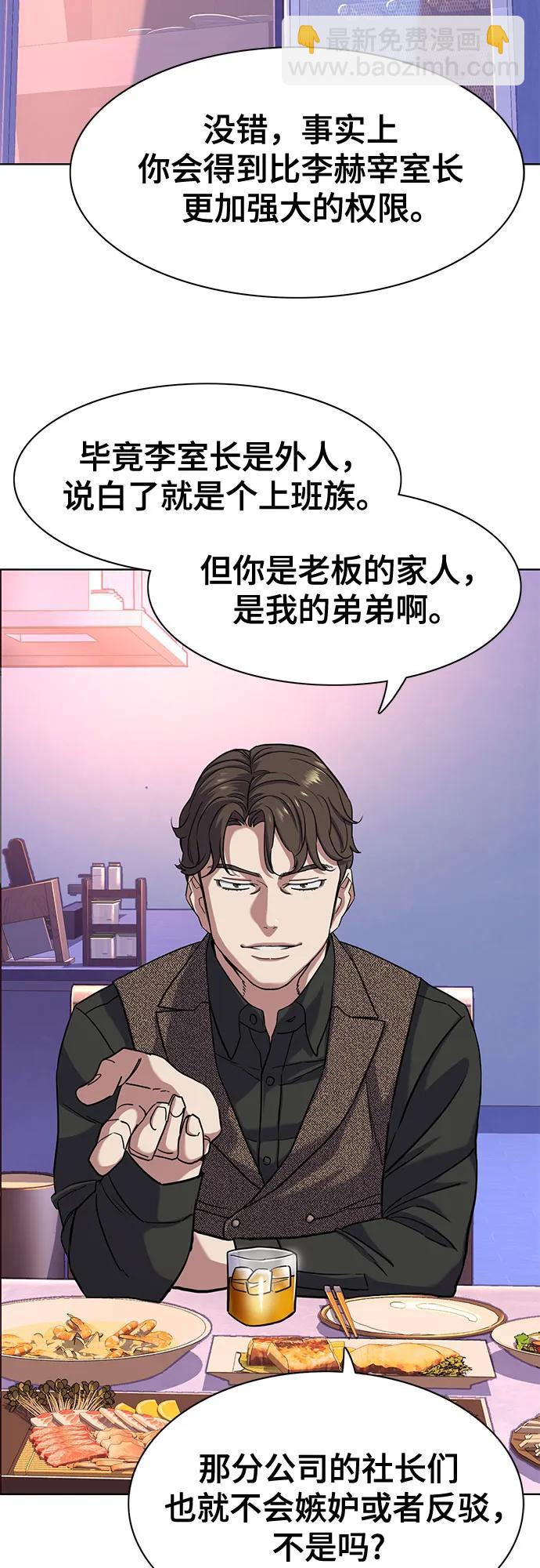 第77话40