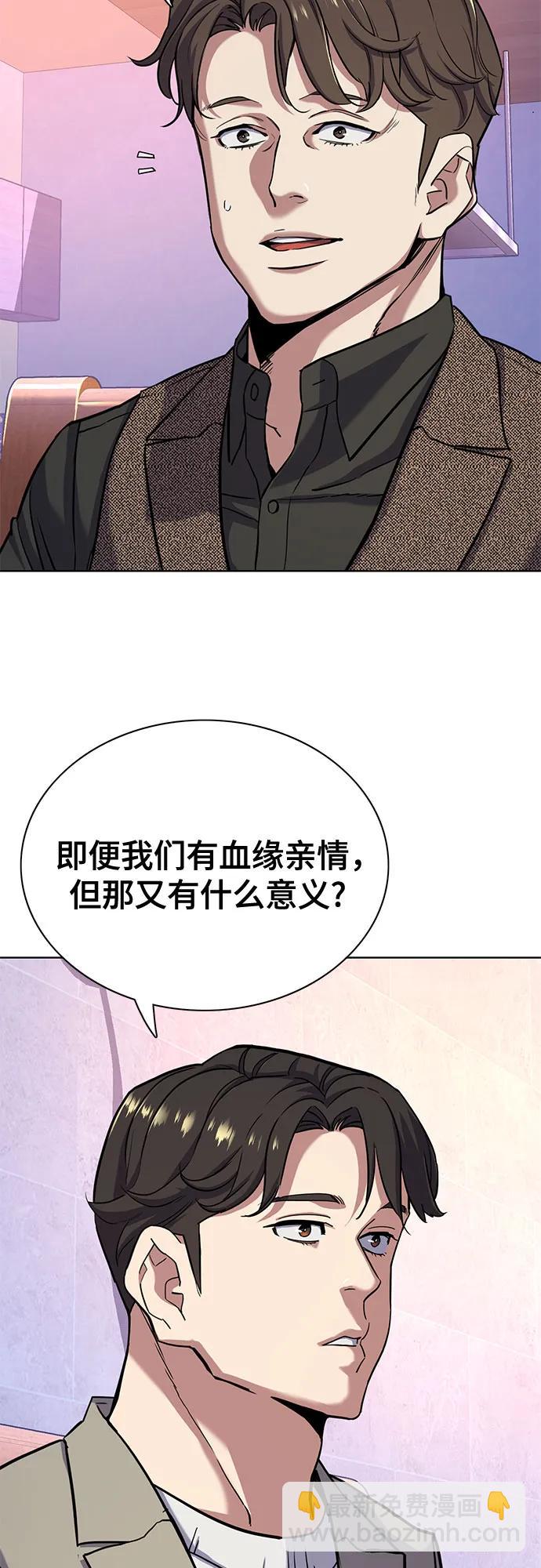 第77话45