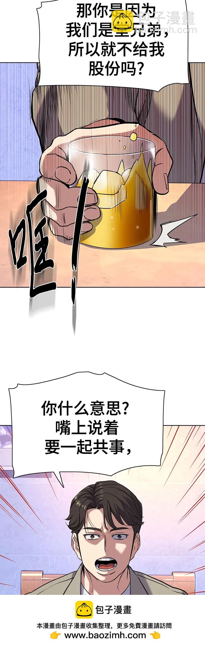 第77话53