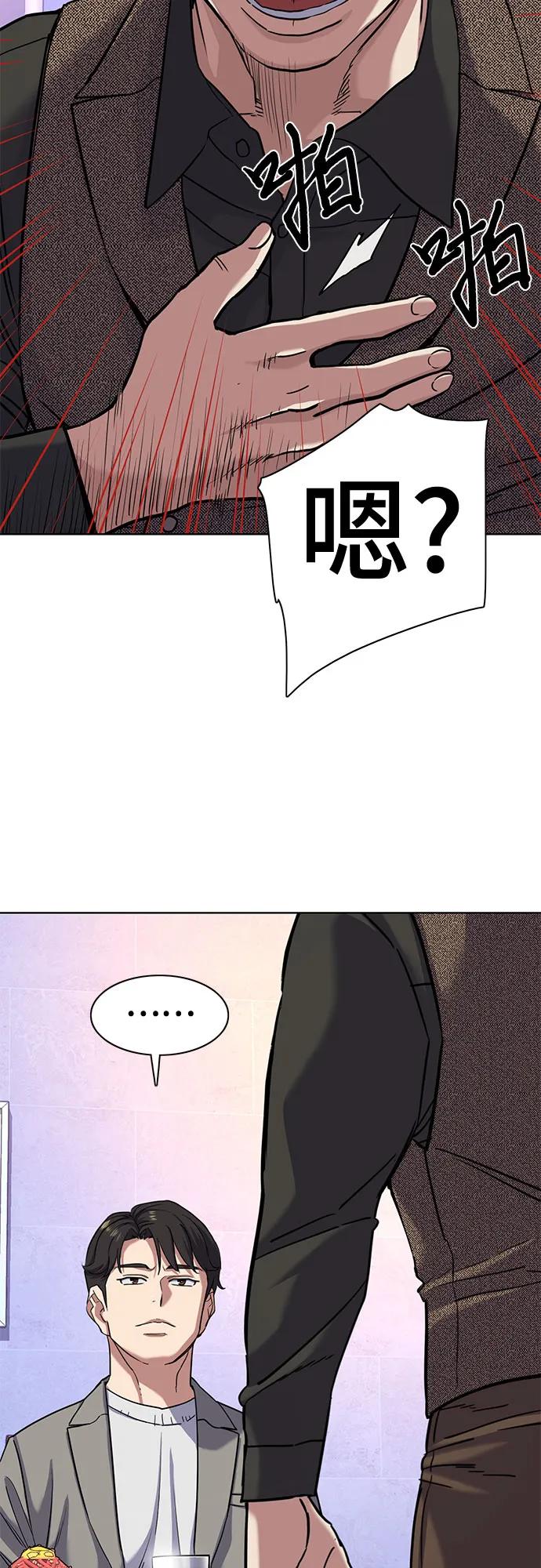 第77话57