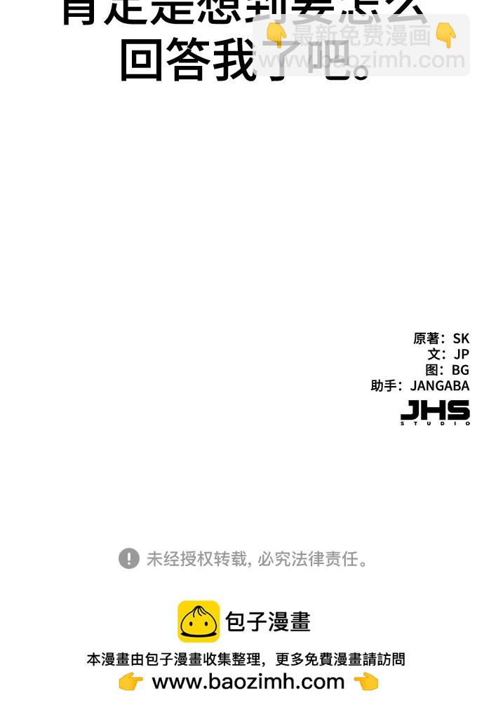 第77话59