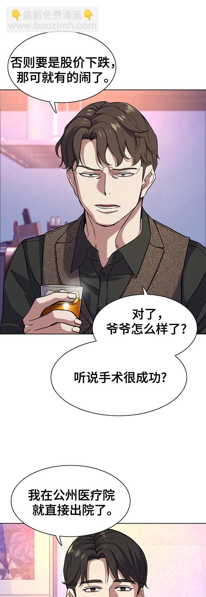 第77话6