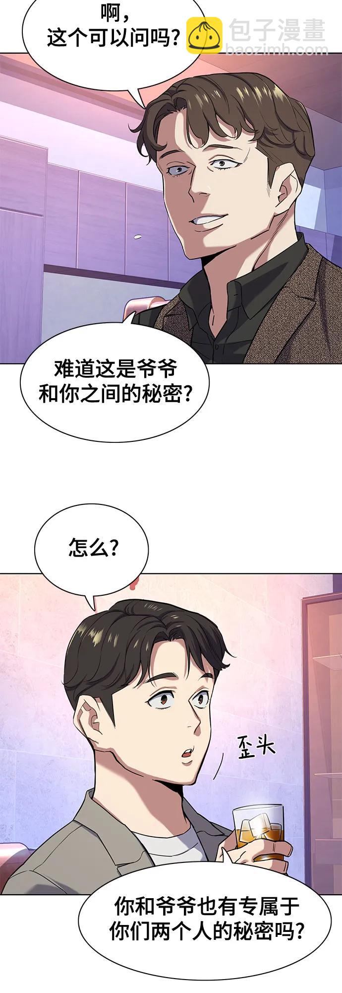 第77话9