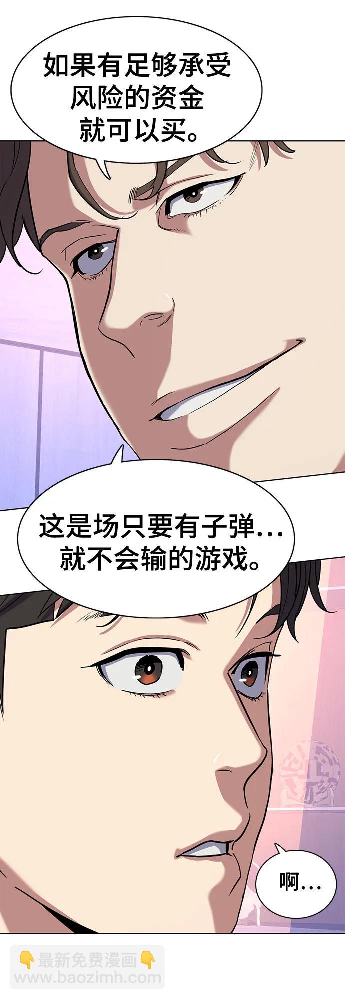 第79话11