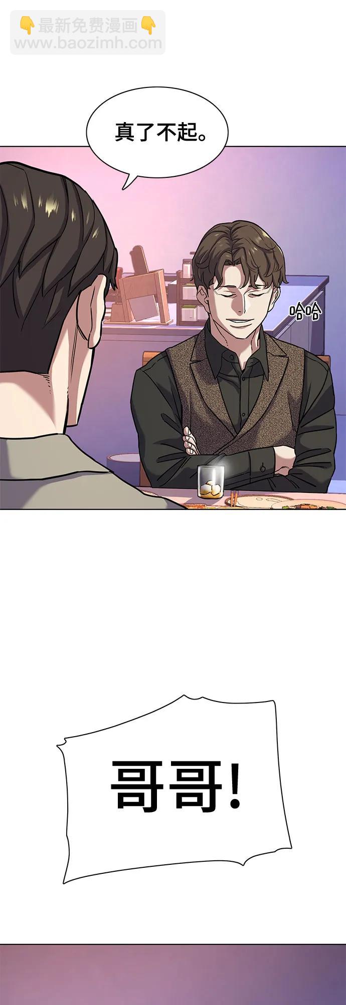第79话12
