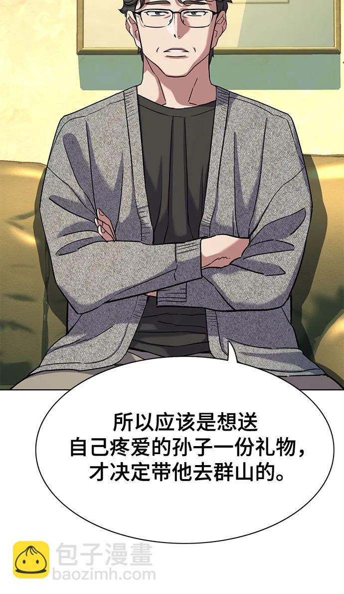 第79话20