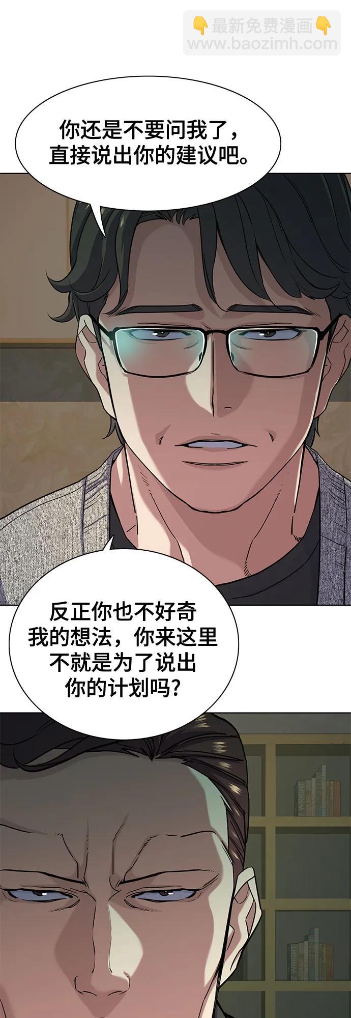 第79话22