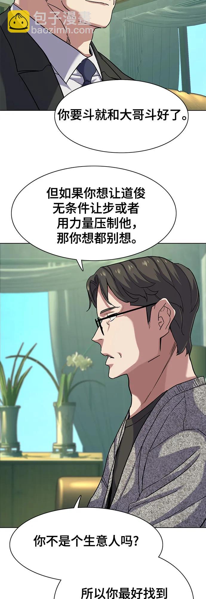 第79话27