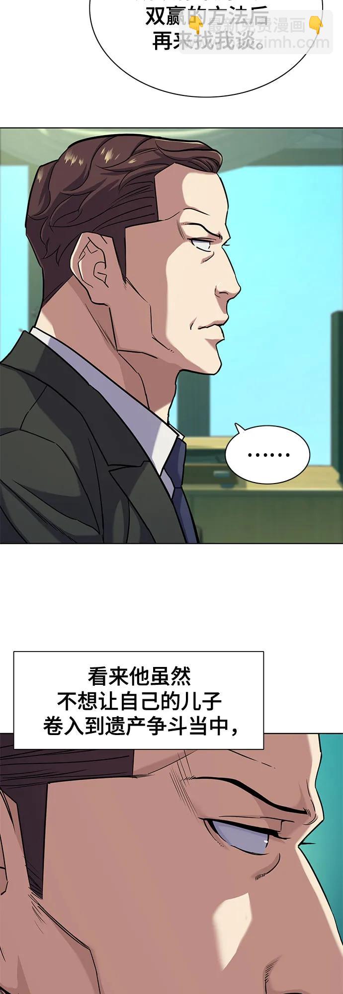 第79话28