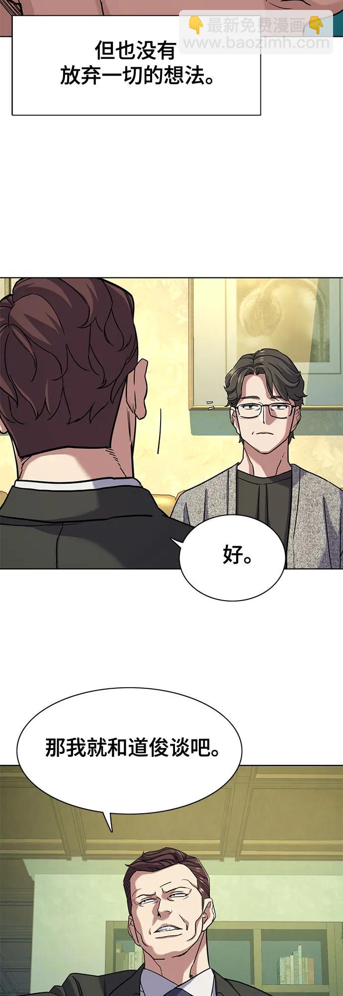 第79话29
