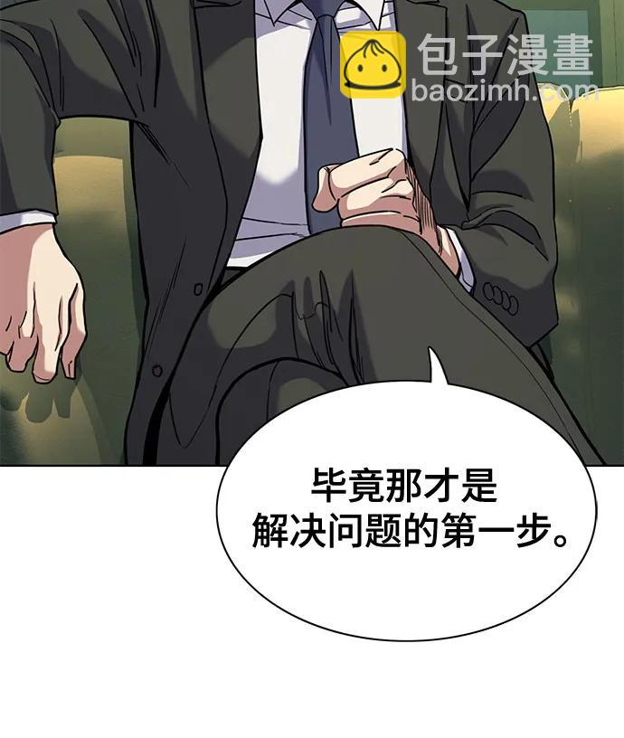 第79话30