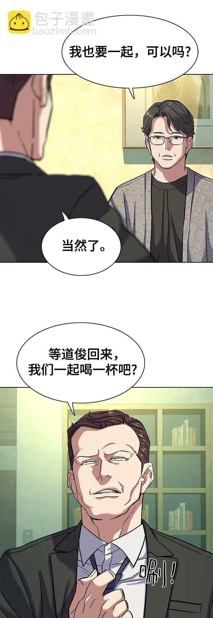 第79话31
