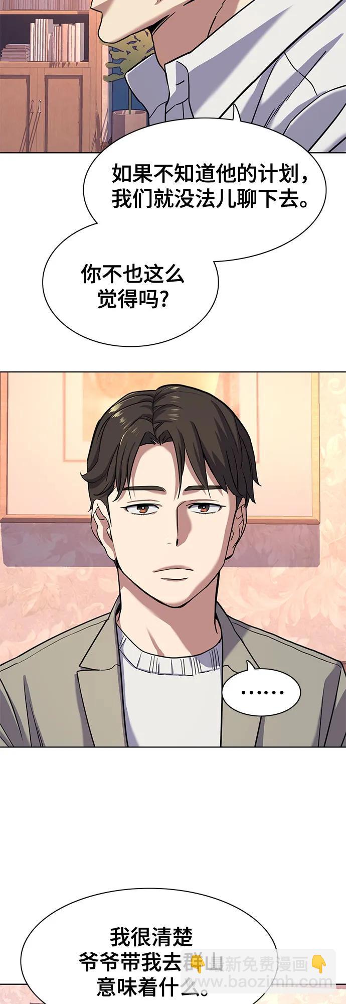 第79话42