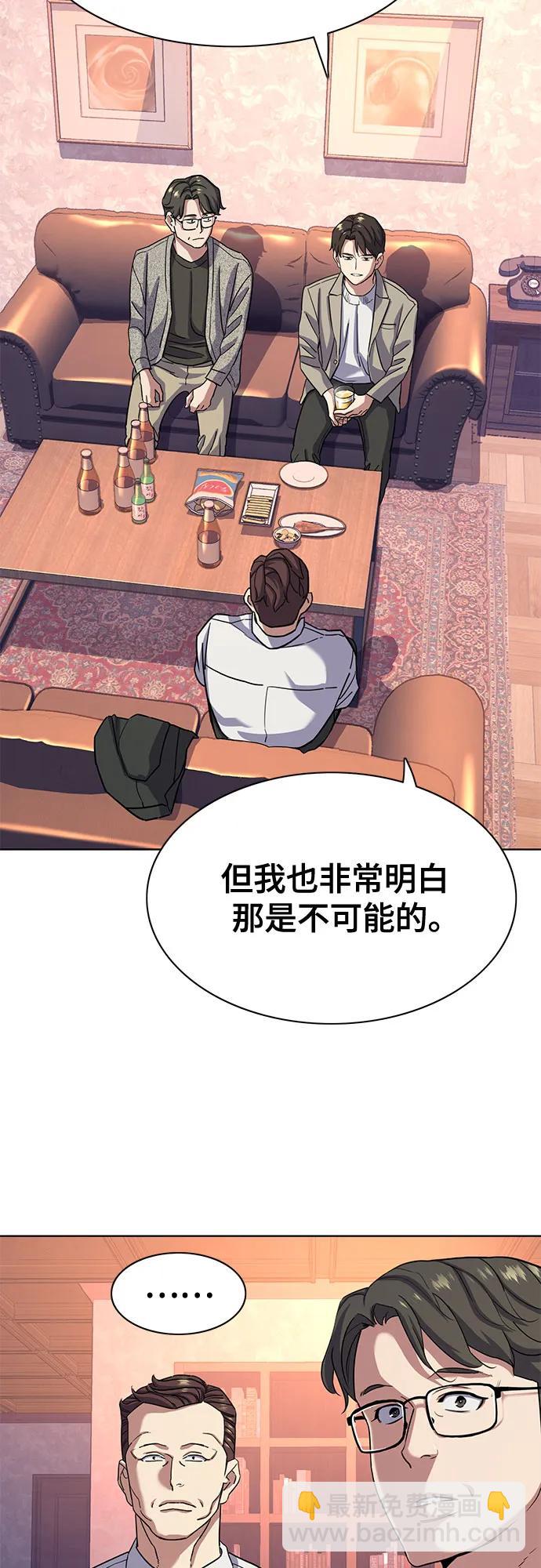 第79话43