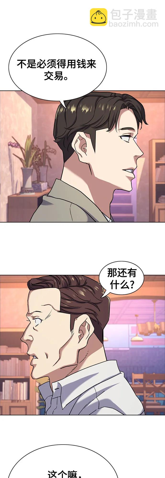 第79话46