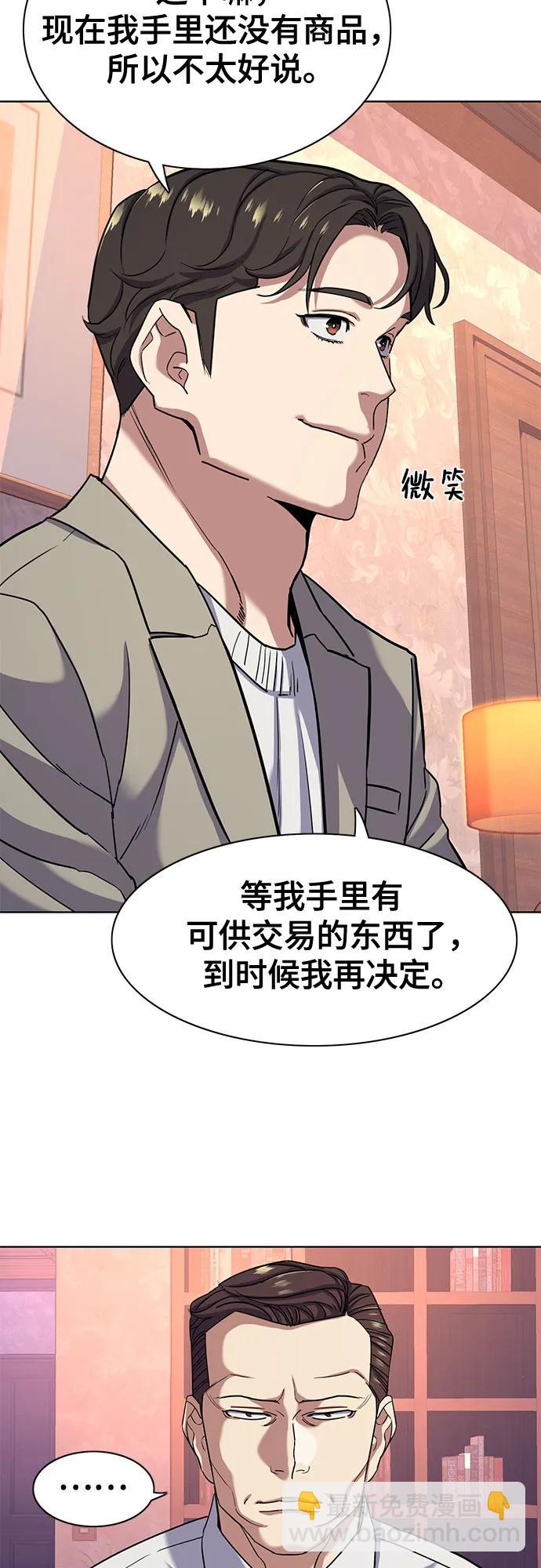 第79话51