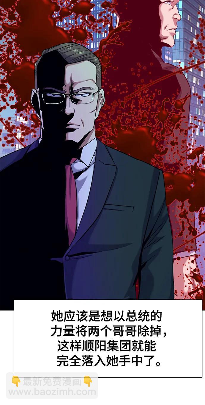 第81话15