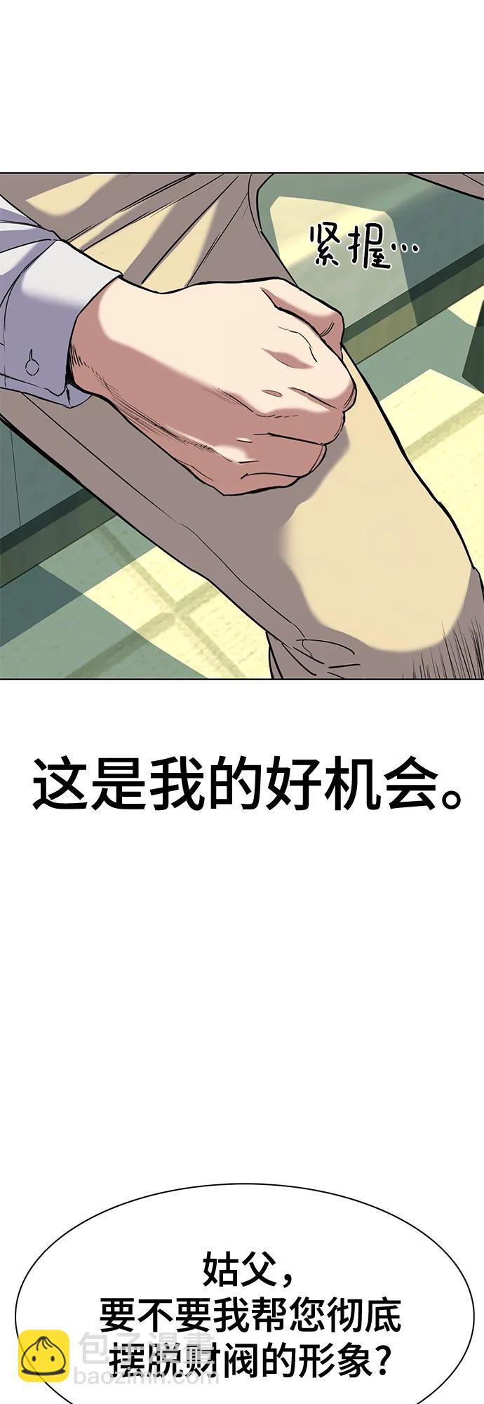 第81话16