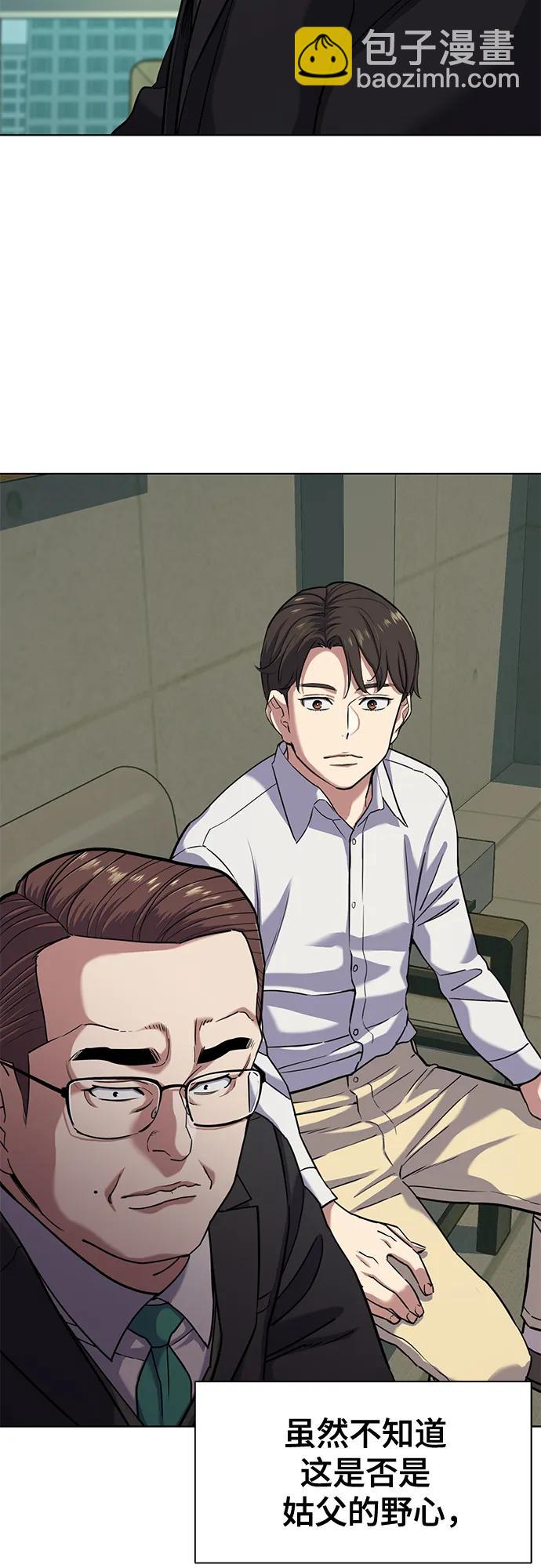 第81话2