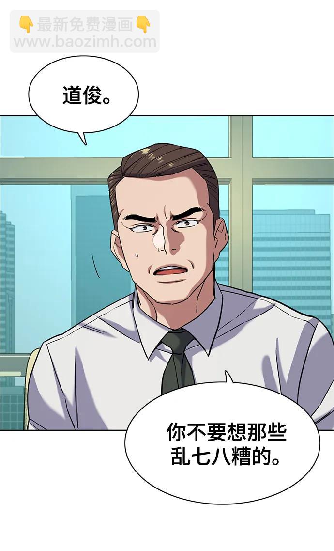 第81话20