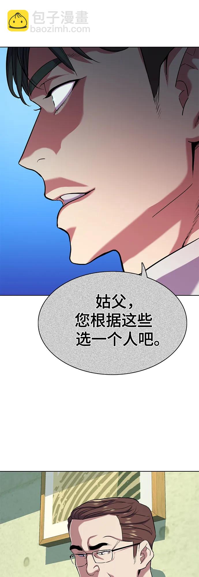 第81话22