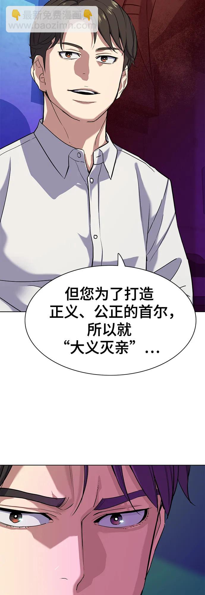 第81话29