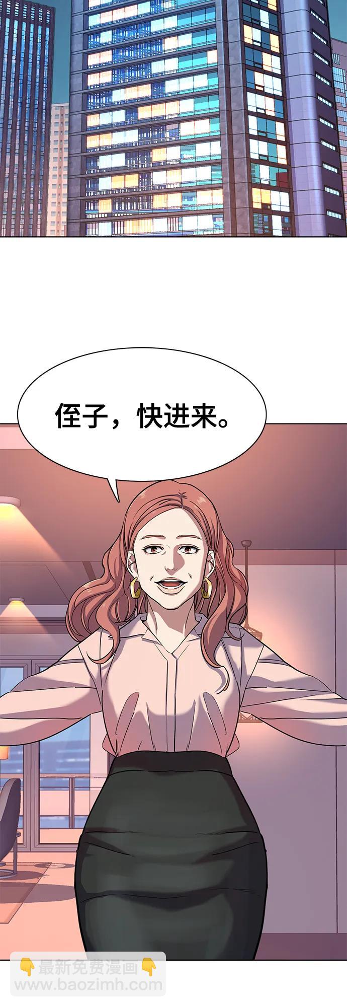 第81话42