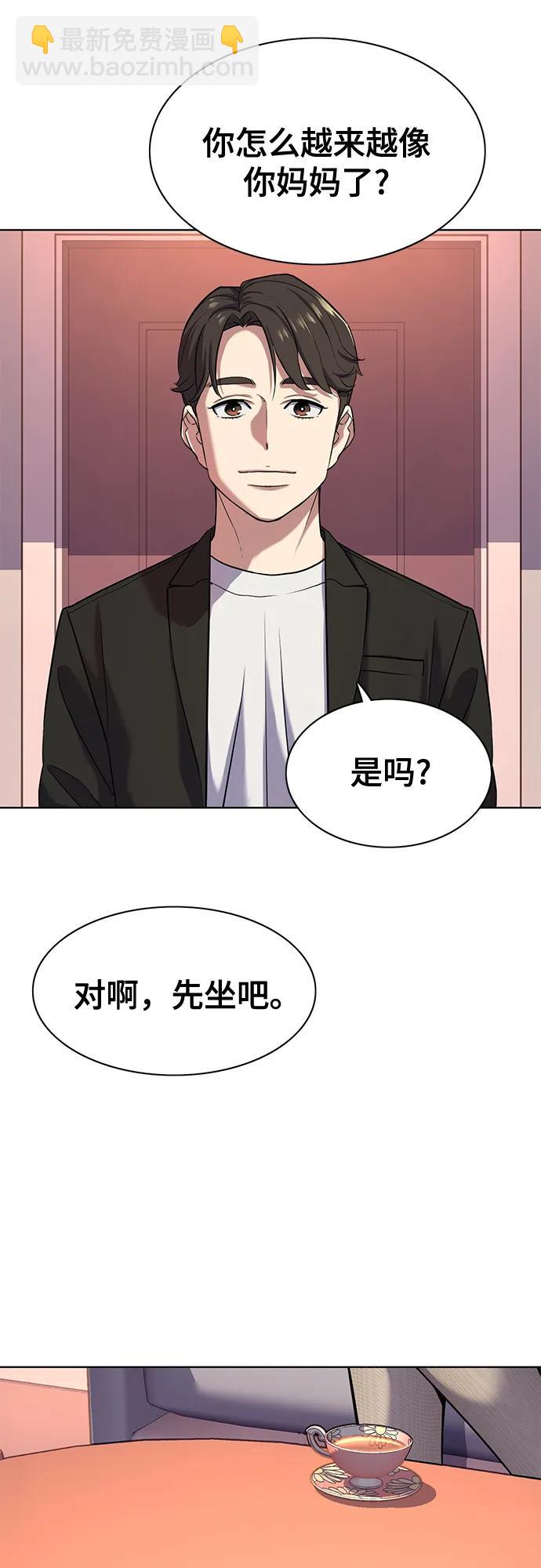 第81话43