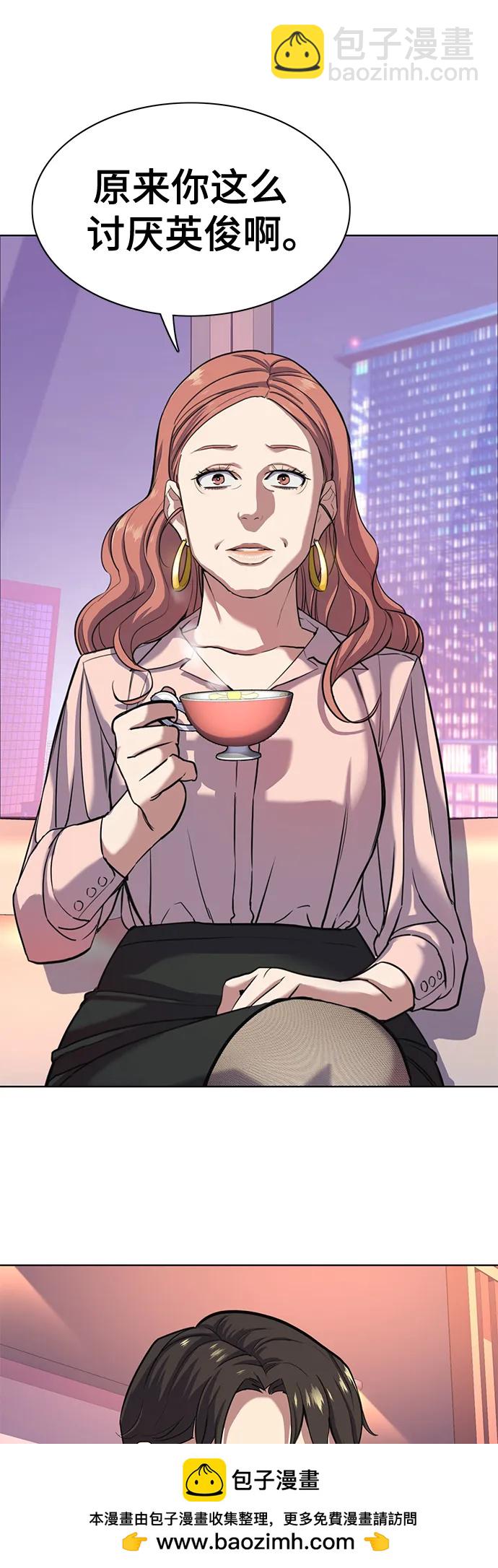 第81话53