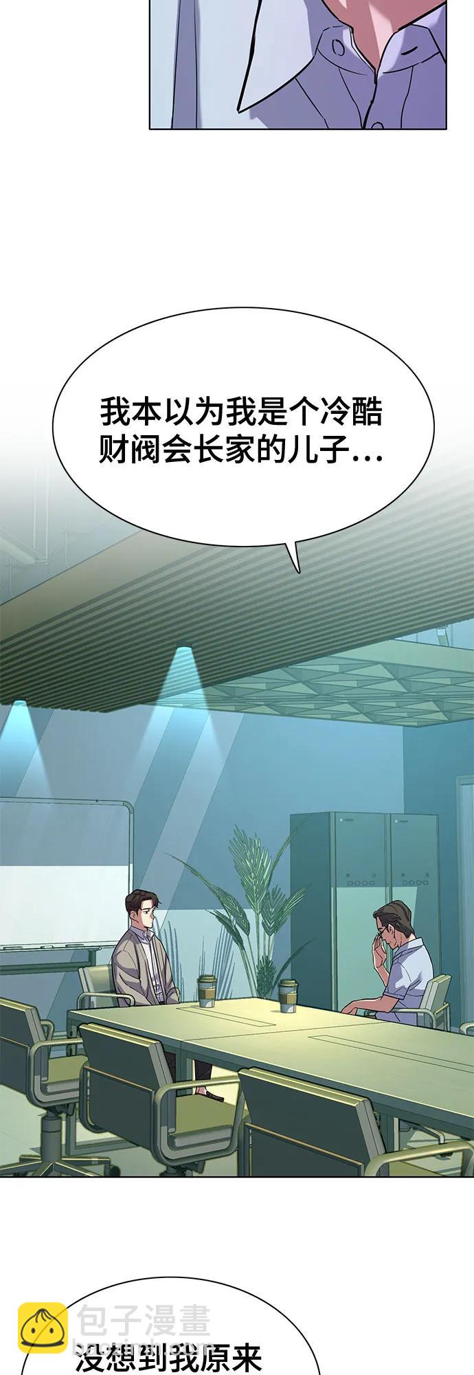 第91话12