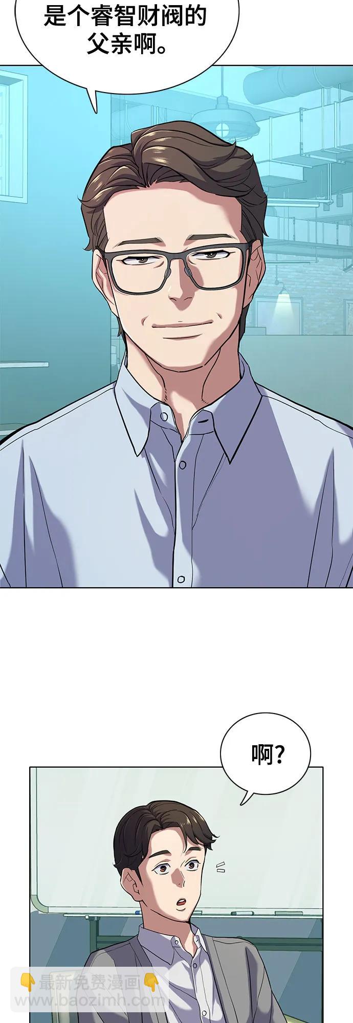 第91话13