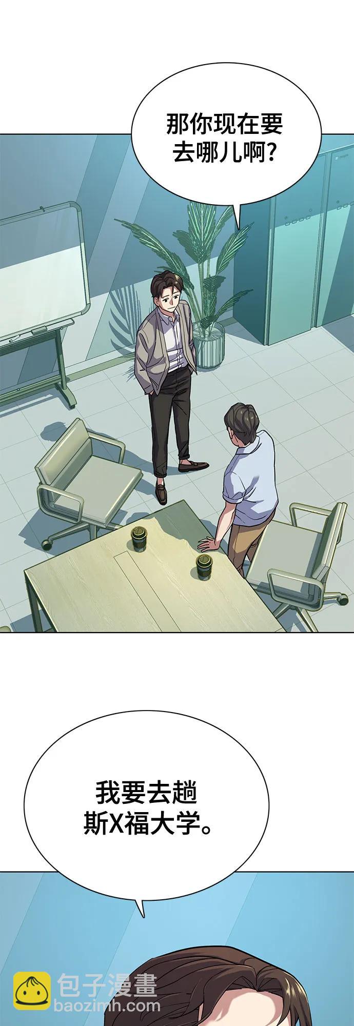 第91话16