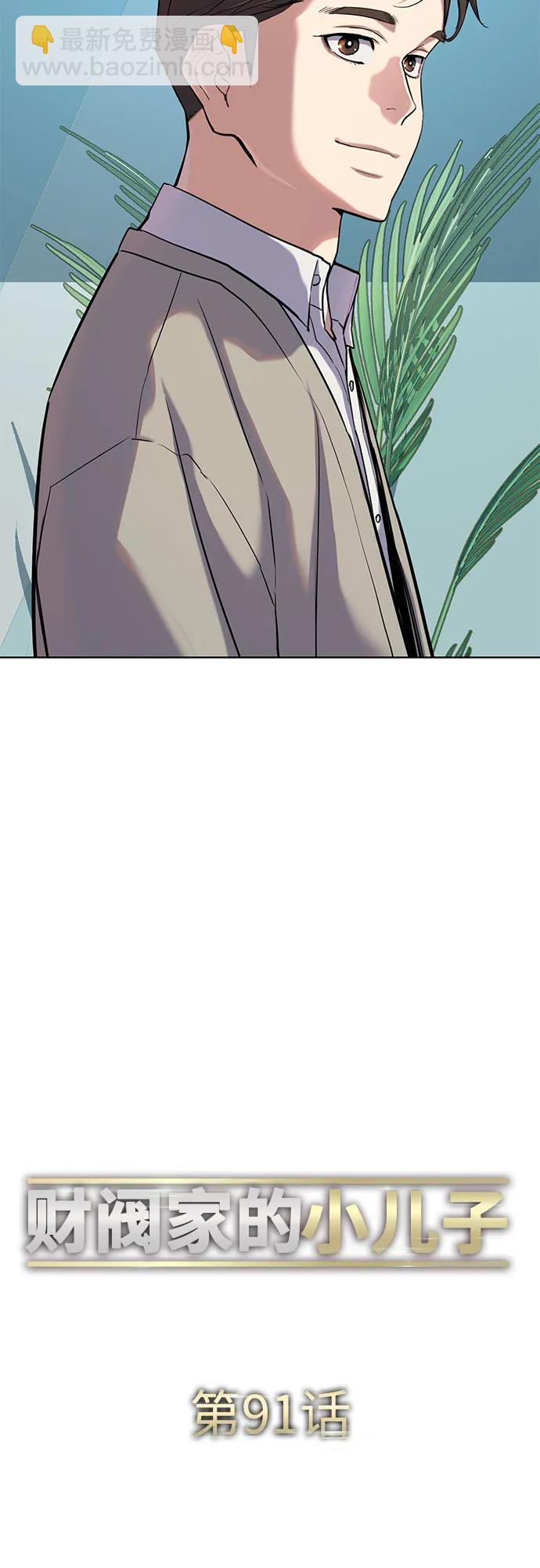 第91话17