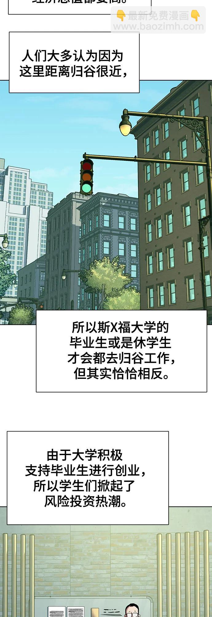 第91话19