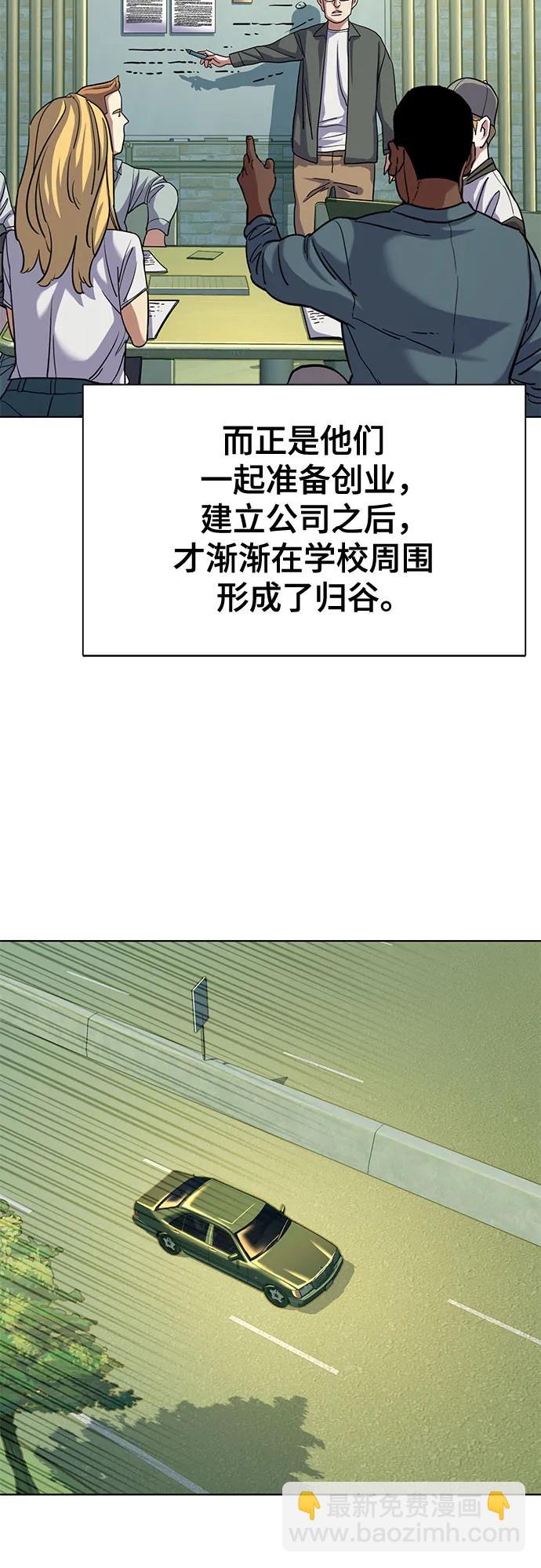 第91话20