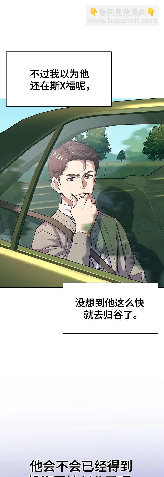 第91话22