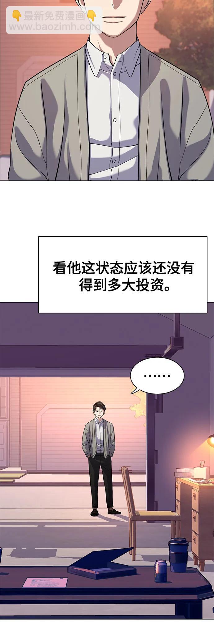 第91话25