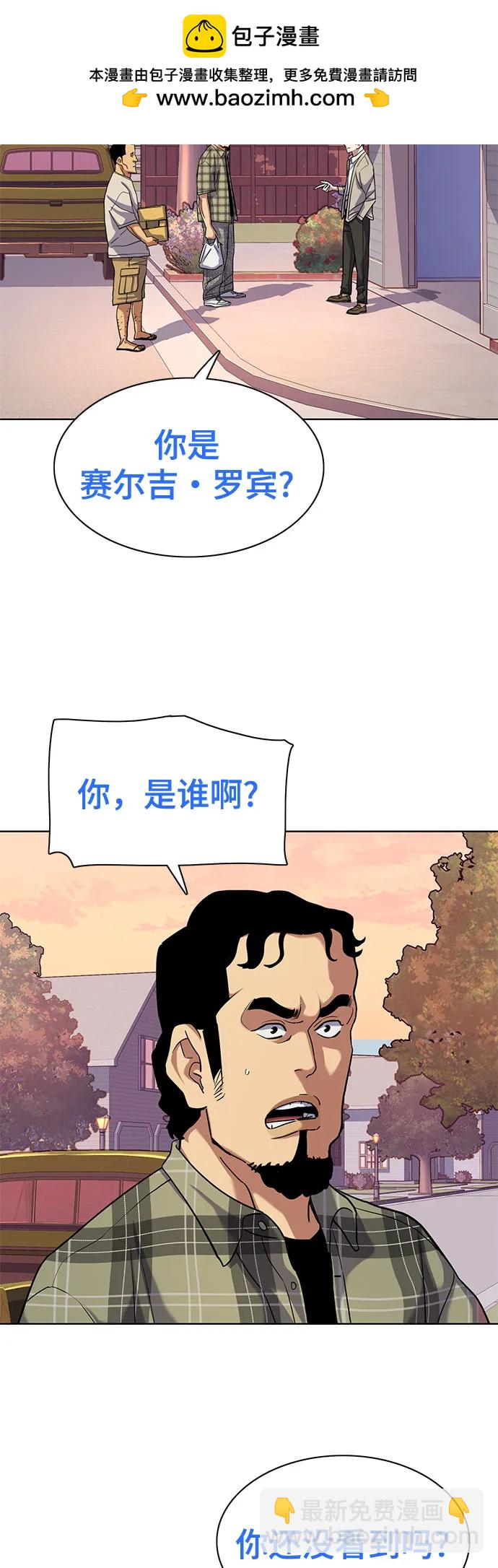 第91话29