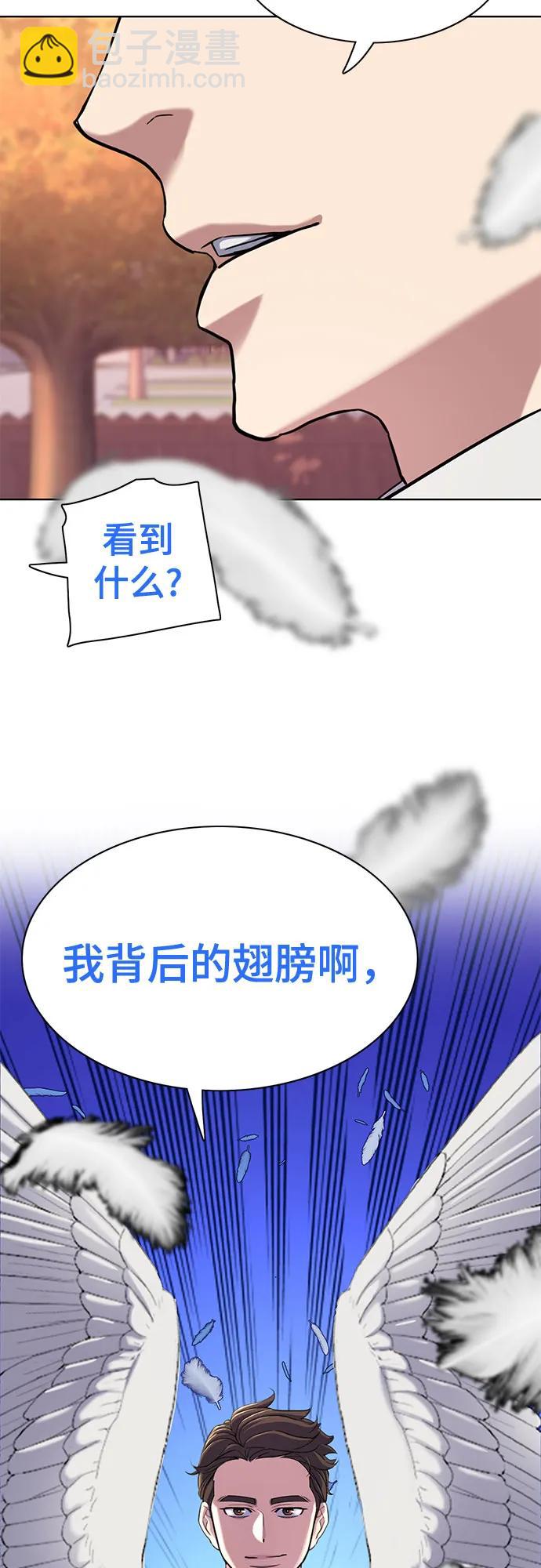 第91话30