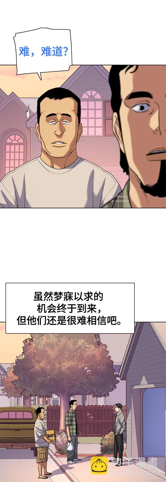 第91话32