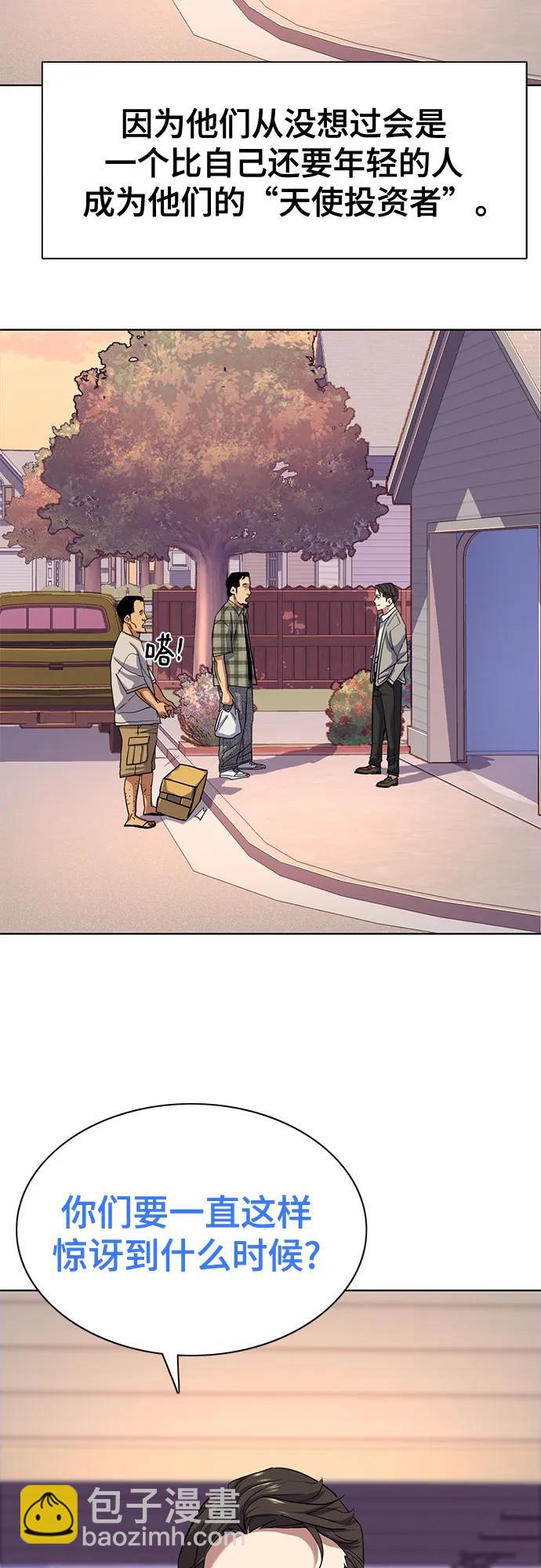 第91话33