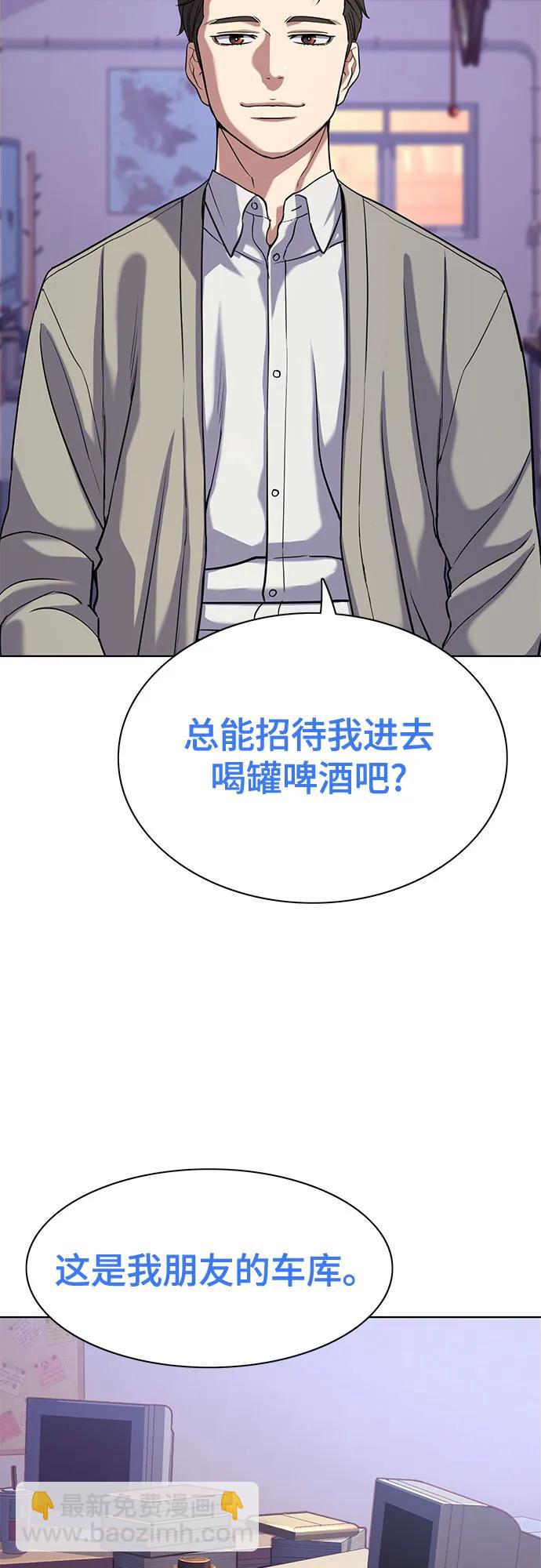 第91话34