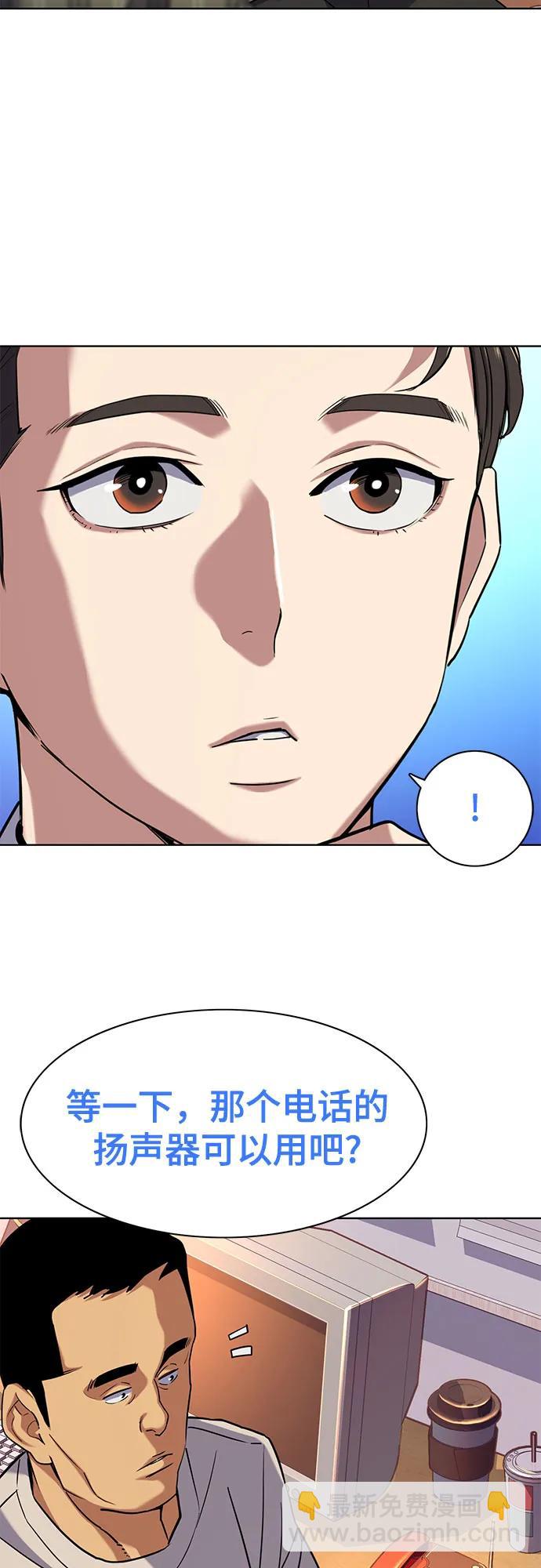 第91话38
