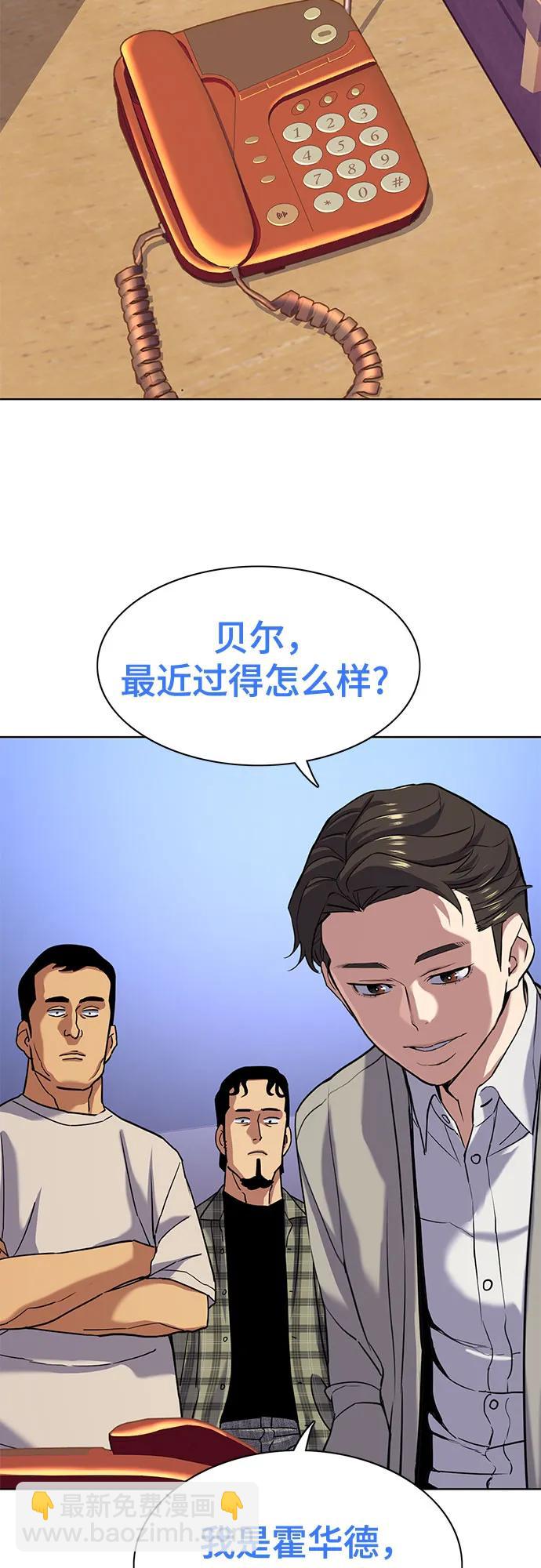 第91话41